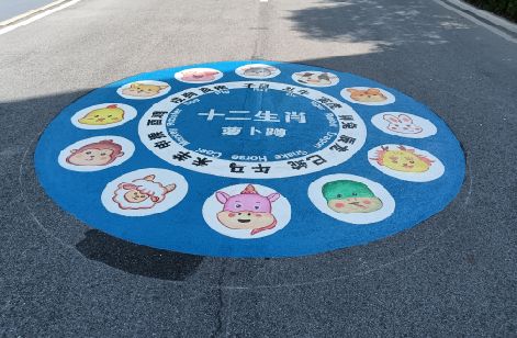 东兰地面游戏彩绘